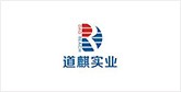 君山客户展示